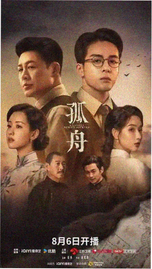 360影院热播剧-三体