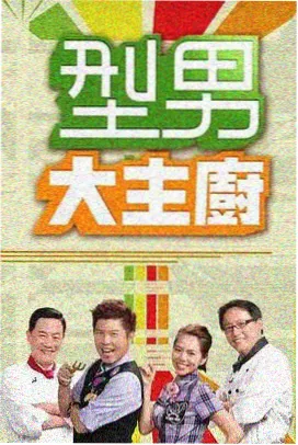 360影院综艺-花儿与少年